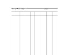 연구시설명세서 연구시설명세서